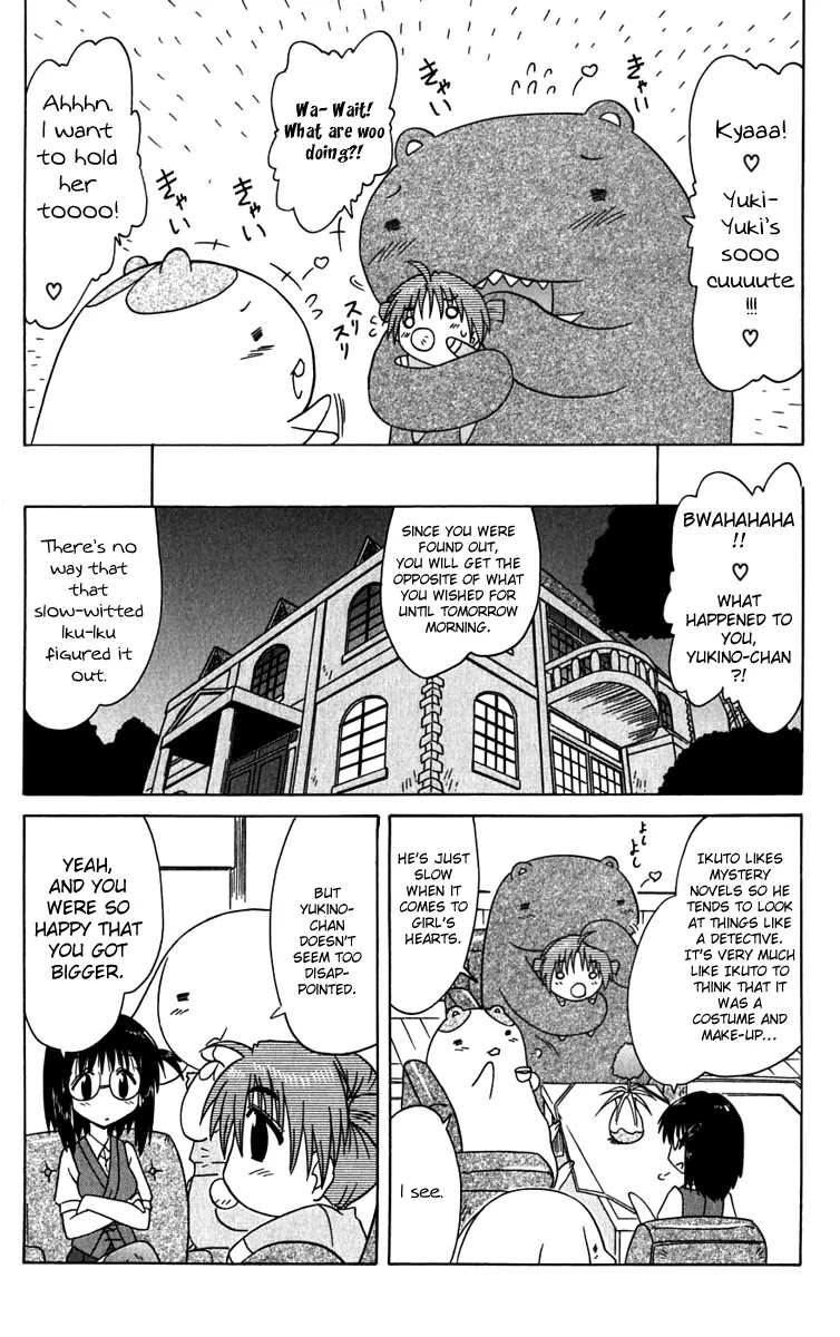Nagasarete Airantou Chapter 82 page 26 - Chapter 82: Breaking the Spell