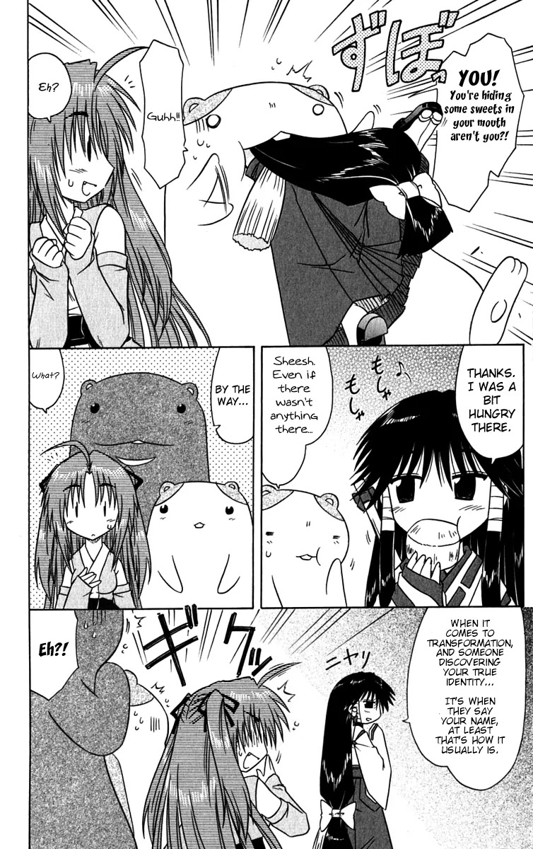Nagasarete Airantou Chapter 82 page 3 - Chapter 82: Breaking the Spell