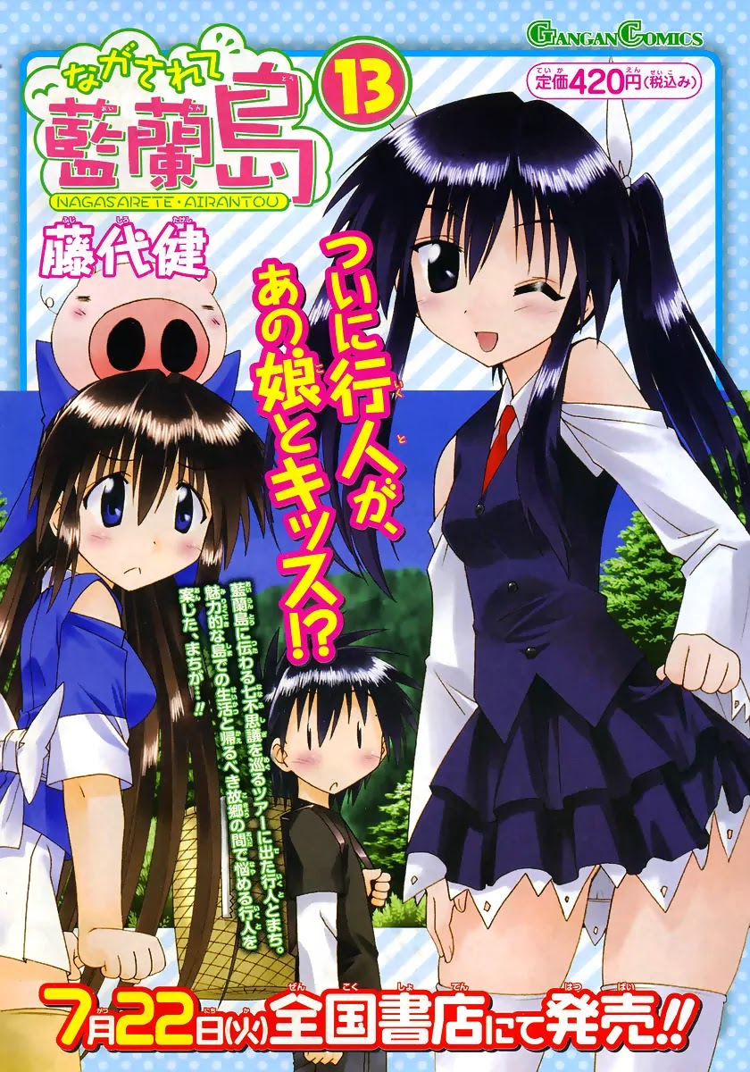 Nagasarete Airantou Chapter 82 page 30 - Chapter 82: Breaking the Spell