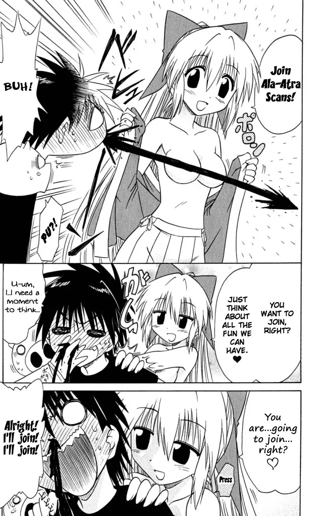 Nagasarete Airantou Chapter 82 page 33 - Chapter 82: Breaking the Spell