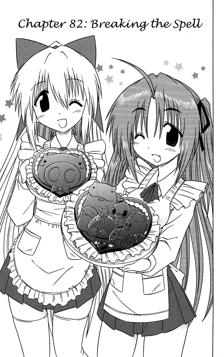Nagasarete Airantou Chapter 82 page 4 - Chapter 82: Breaking the Spell