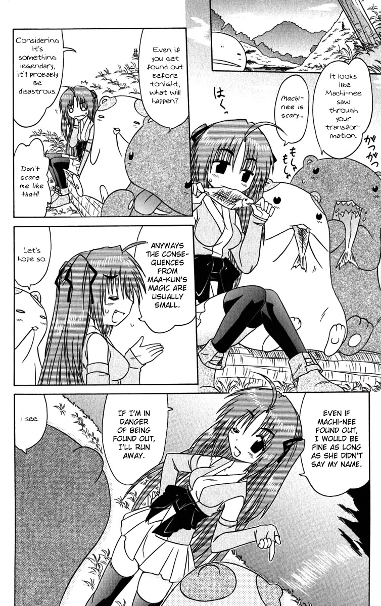 Nagasarete Airantou Chapter 82 page 5 - Chapter 82: Breaking the Spell