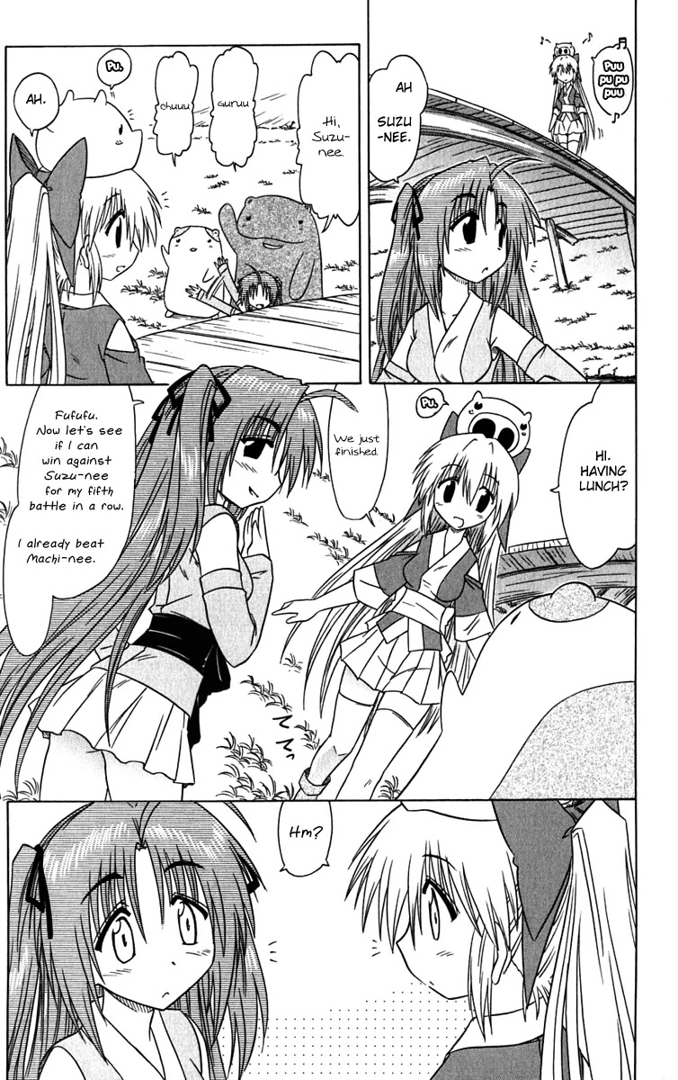 Nagasarete Airantou Chapter 82 page 6 - Chapter 82: Breaking the Spell