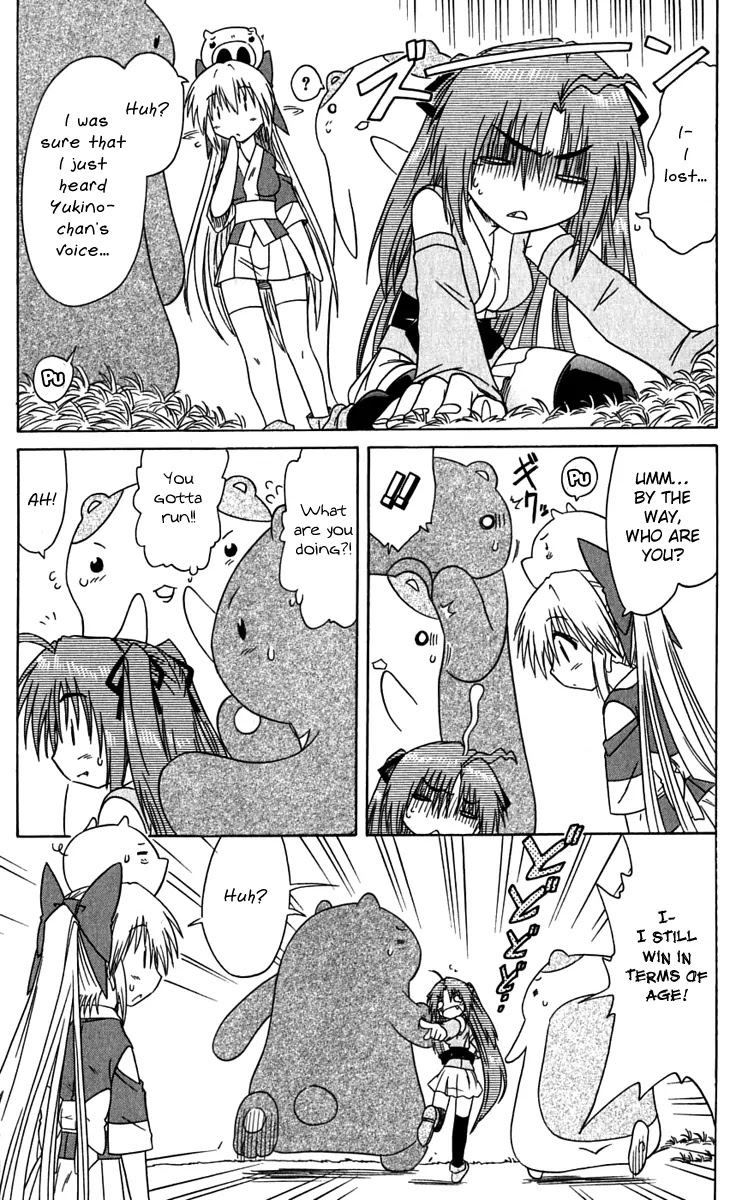 Nagasarete Airantou Chapter 82 page 8 - Chapter 82: Breaking the Spell