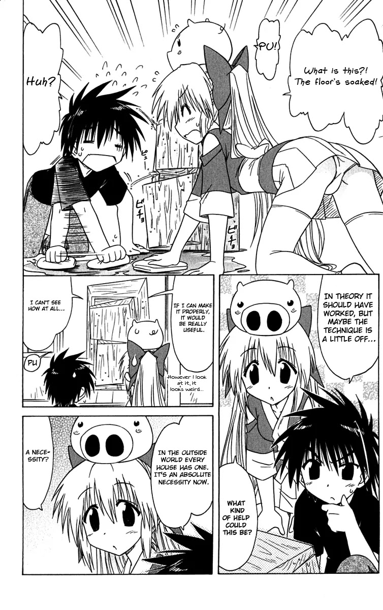Nagasarete Airantou Chapter 83 page 10 - Chapter 83: Becoming Stronger