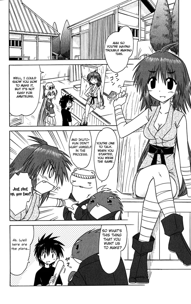 Nagasarete Airantou Chapter 83 page 12 - Chapter 83: Becoming Stronger
