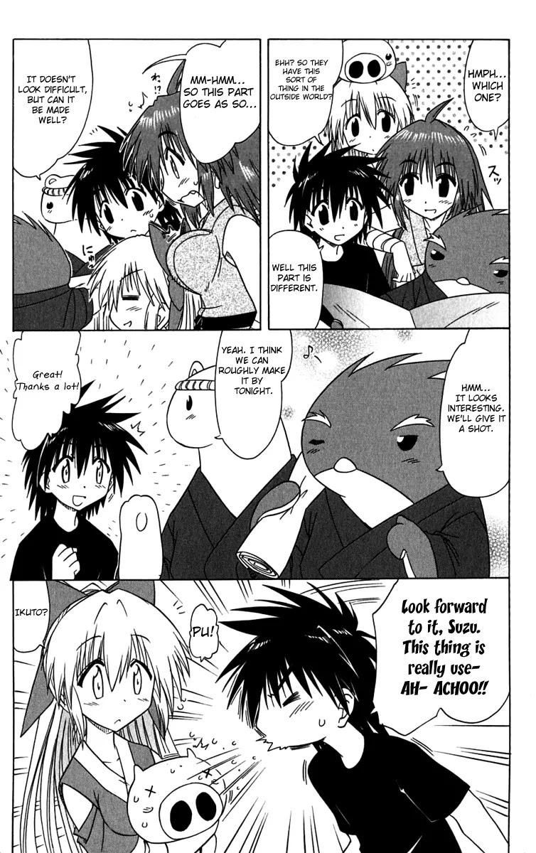 Nagasarete Airantou Chapter 83 page 13 - Chapter 83: Becoming Stronger