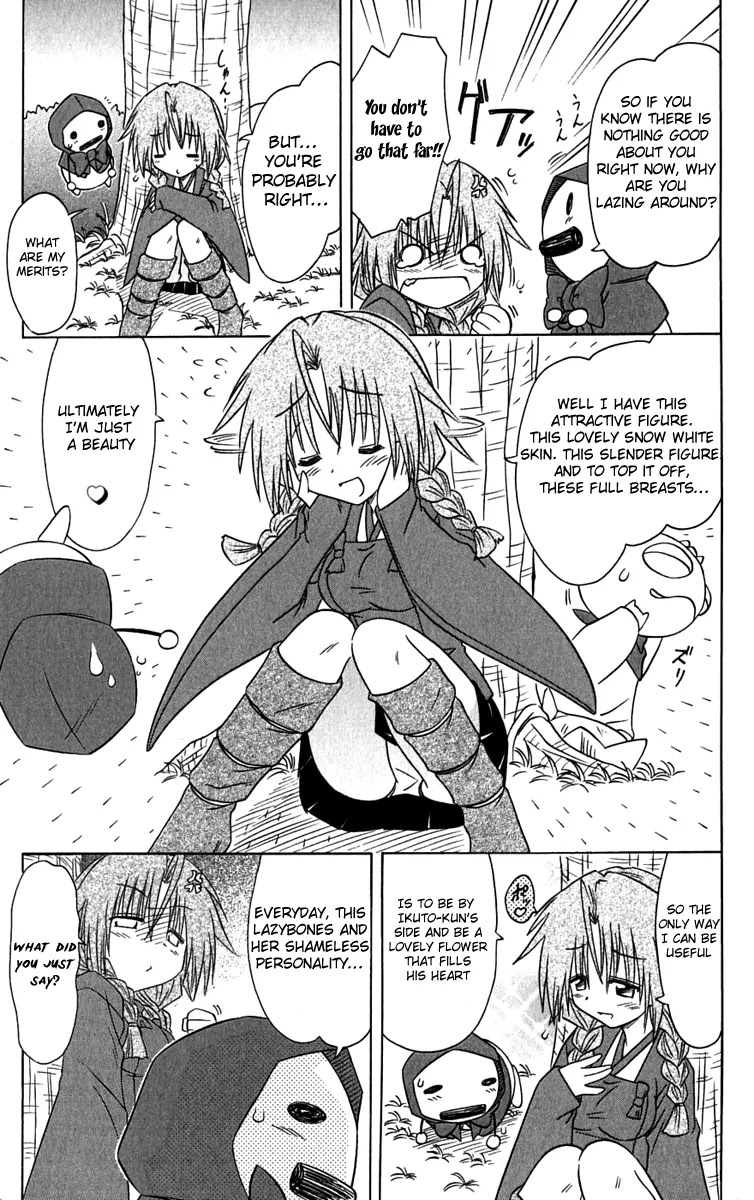 Nagasarete Airantou Chapter 83 page 15 - Chapter 83: Becoming Stronger