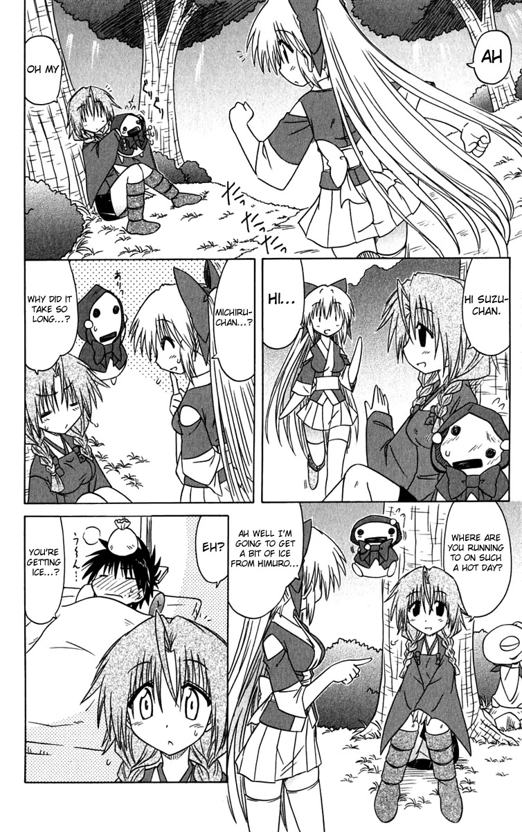 Nagasarete Airantou Chapter 83 page 16 - Chapter 83: Becoming Stronger
