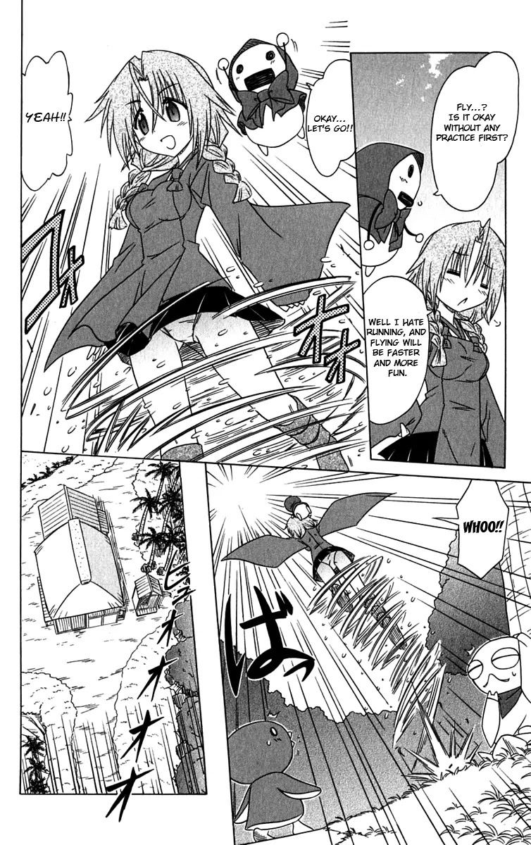 Nagasarete Airantou Chapter 83 page 18 - Chapter 83: Becoming Stronger