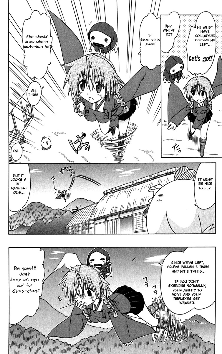 Nagasarete Airantou Chapter 83 page 20 - Chapter 83: Becoming Stronger