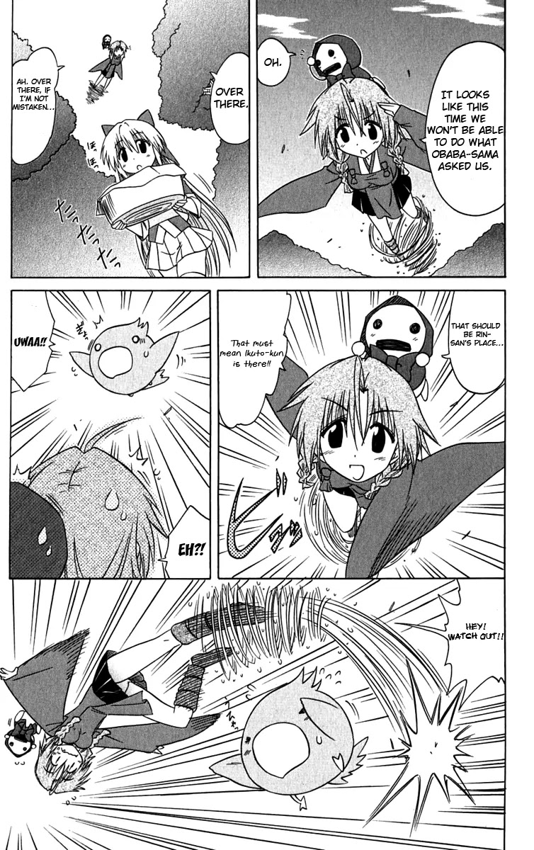 Nagasarete Airantou Chapter 83 page 21 - Chapter 83: Becoming Stronger