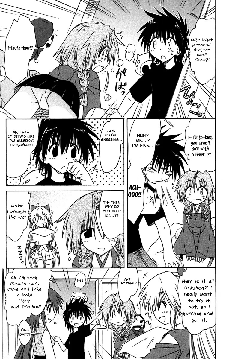 Nagasarete Airantou Chapter 83 page 23 - Chapter 83: Becoming Stronger