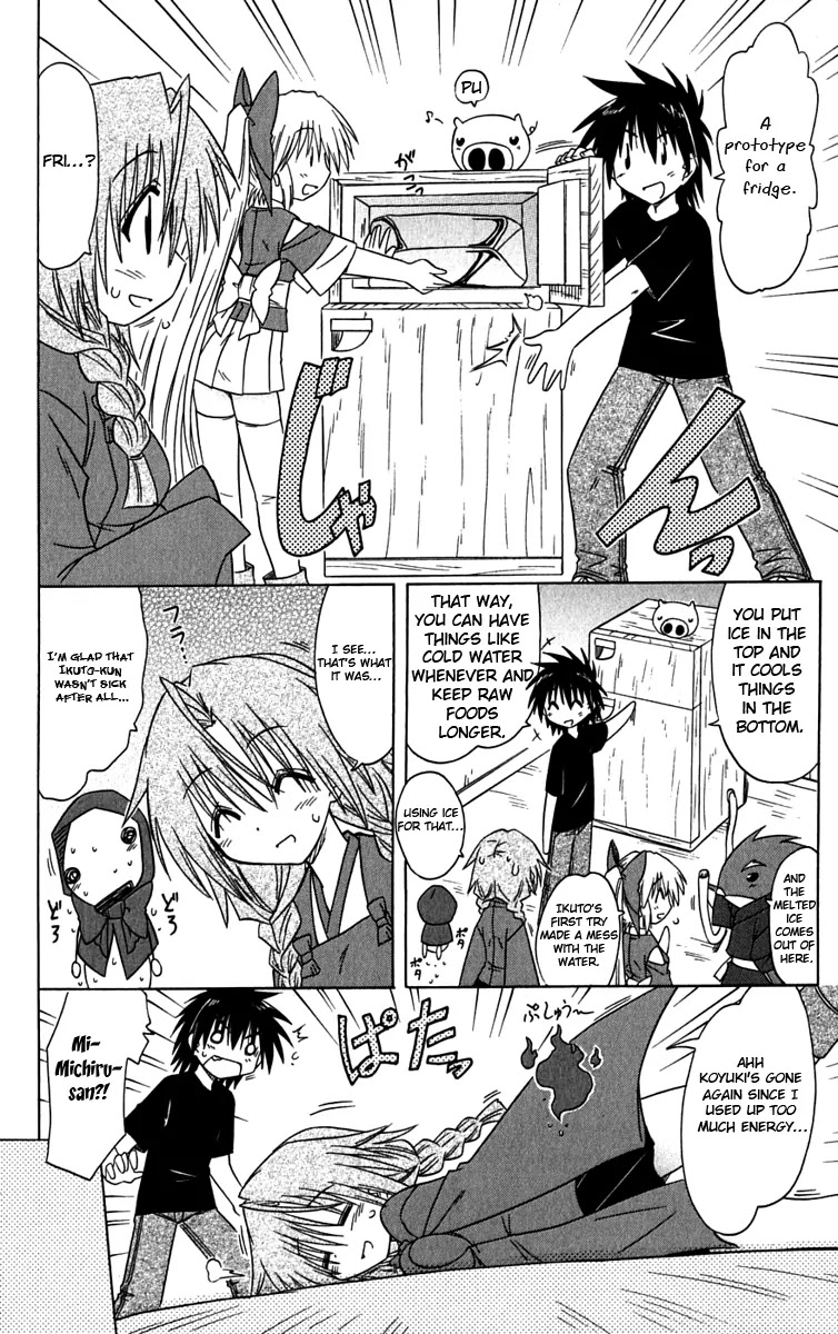Nagasarete Airantou Chapter 83 page 24 - Chapter 83: Becoming Stronger