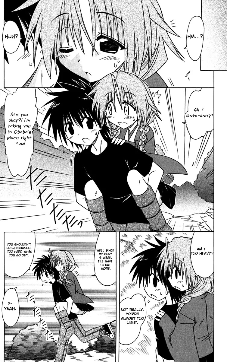 Nagasarete Airantou Chapter 83 page 25 - Chapter 83: Becoming Stronger