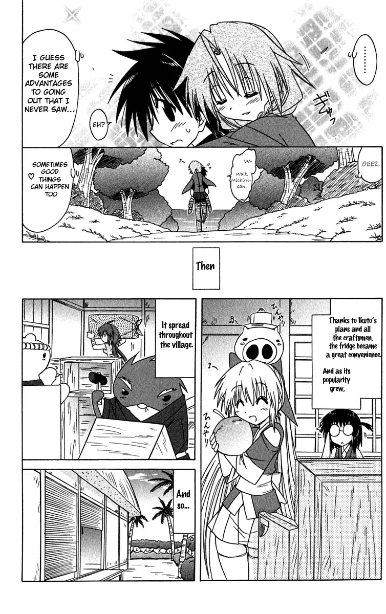 Nagasarete Airantou Chapter 83 page 26 - Chapter 83: Becoming Stronger