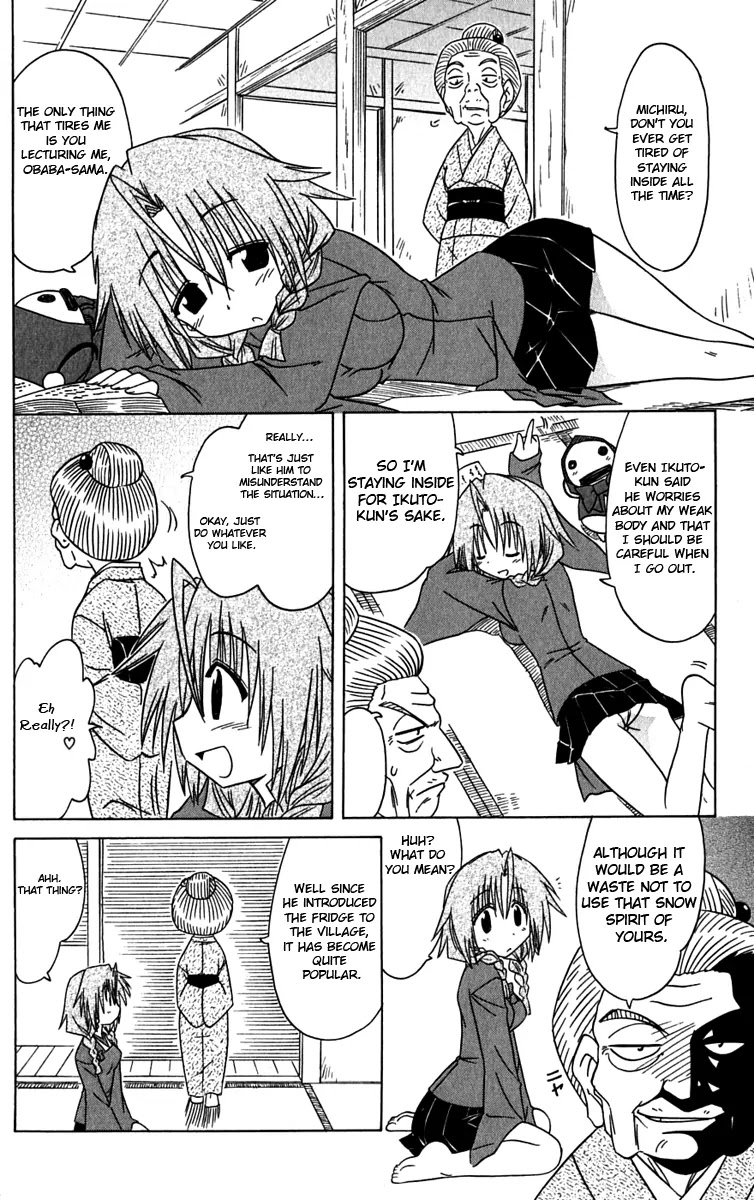 Nagasarete Airantou Chapter 83 page 27 - Chapter 83: Becoming Stronger