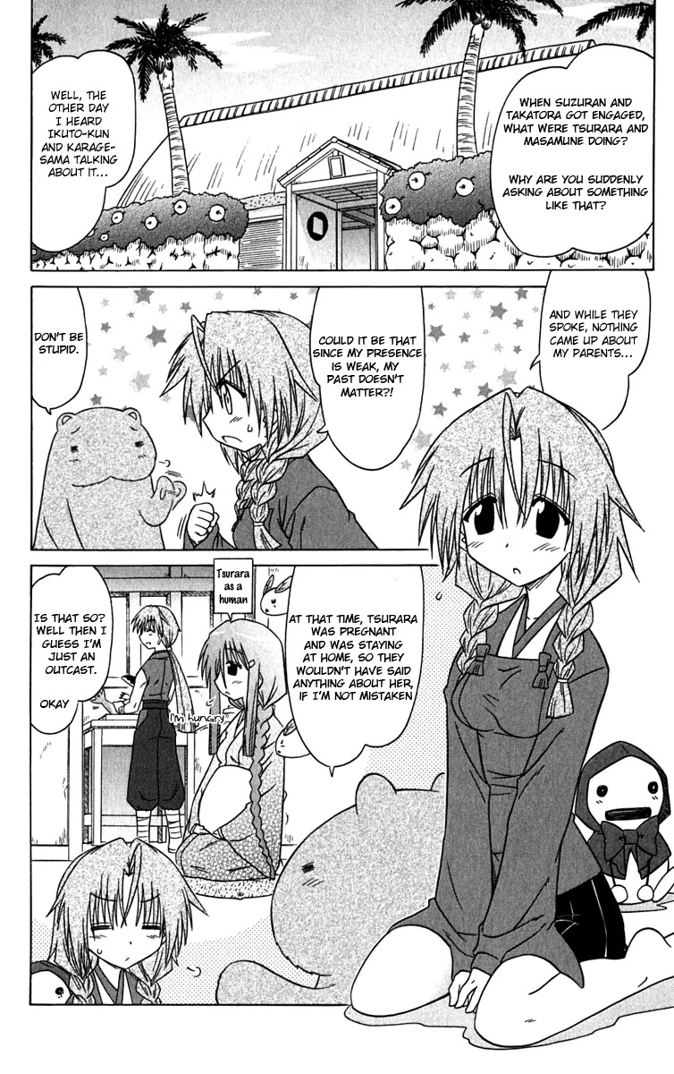 Nagasarete Airantou Chapter 83 page 4 - Chapter 83: Becoming Stronger