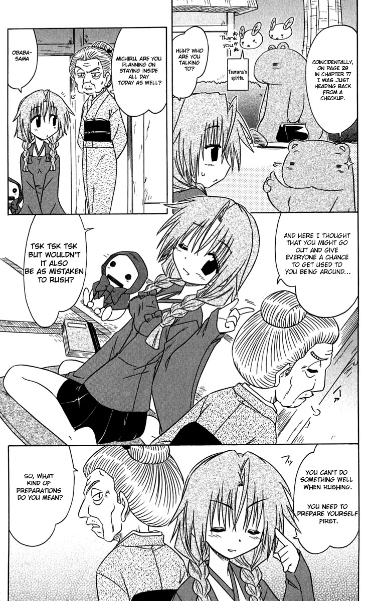 Nagasarete Airantou Chapter 83 page 5 - Chapter 83: Becoming Stronger