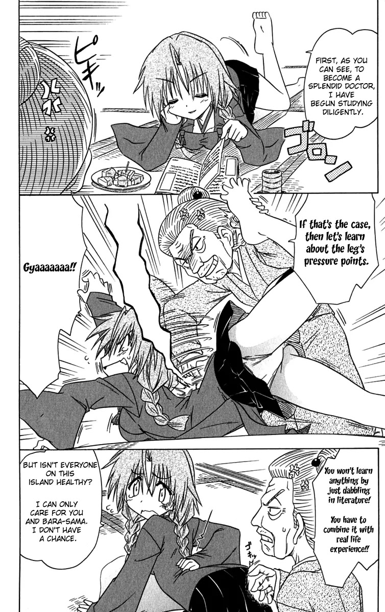 Nagasarete Airantou Chapter 83 page 6 - Chapter 83: Becoming Stronger