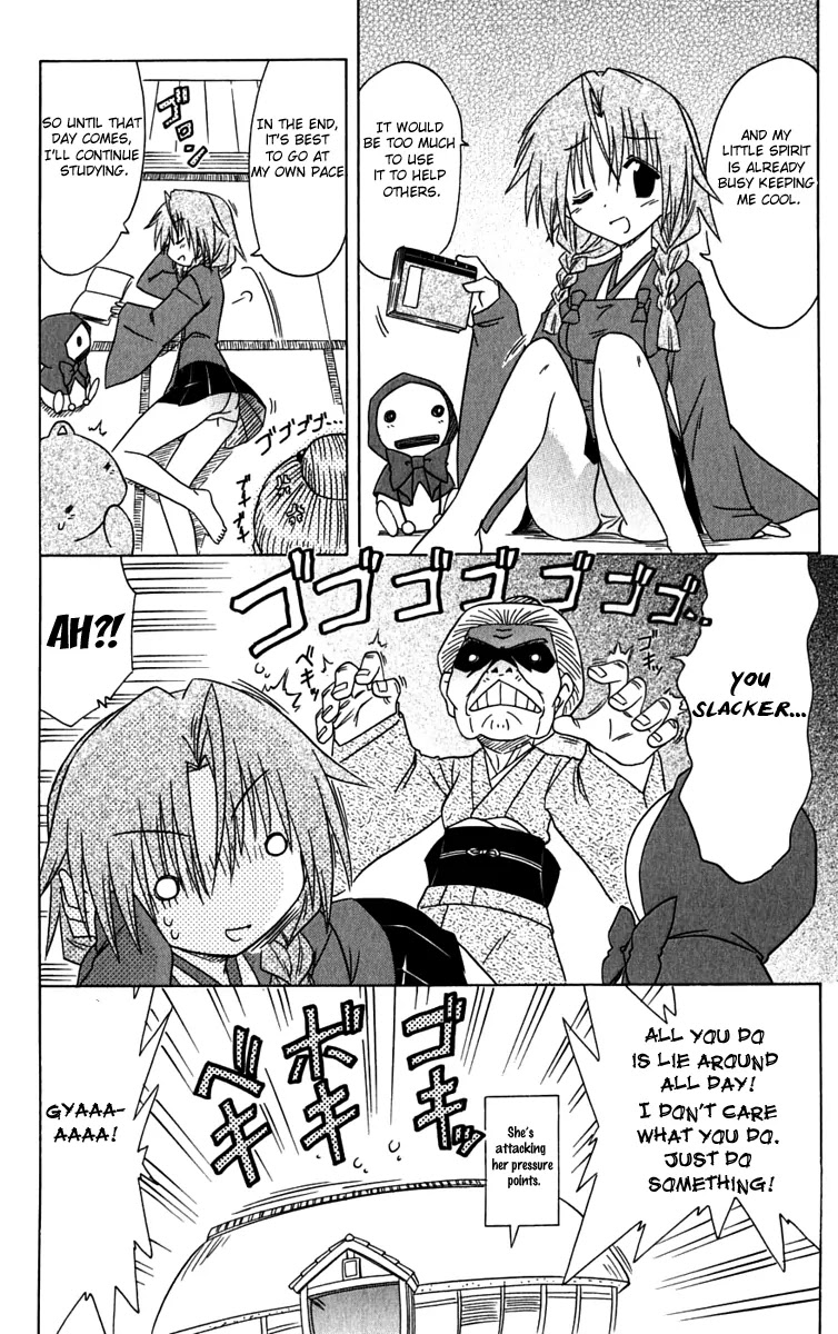Nagasarete Airantou Chapter 83 page 8 - Chapter 83: Becoming Stronger
