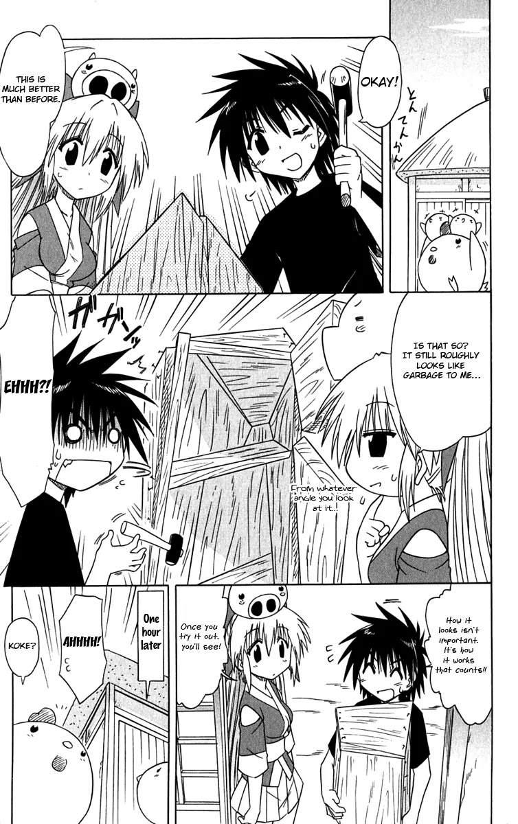 Nagasarete Airantou Chapter 83 page 9 - Chapter 83: Becoming Stronger