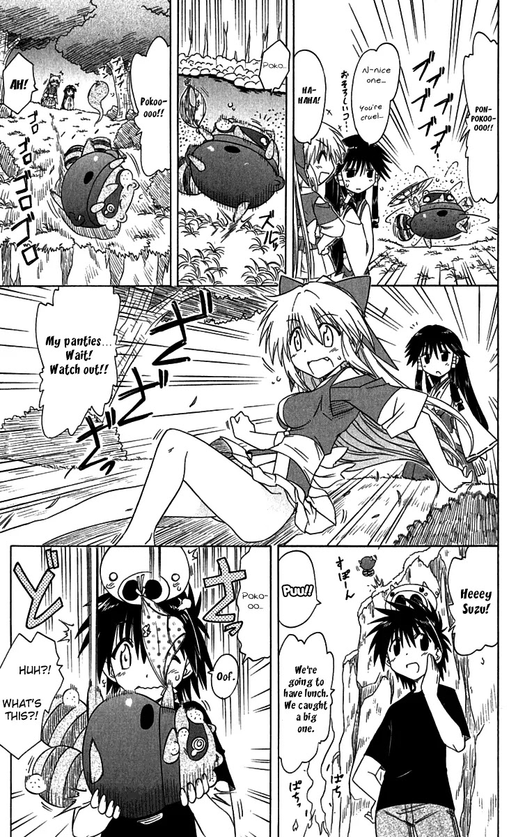 Nagasarete Airantou Chapter 84.5 page 10 - Chapter 84.5: Omake