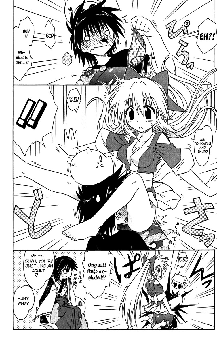 Nagasarete Airantou Chapter 84.5 page 11 - Chapter 84.5: Omake