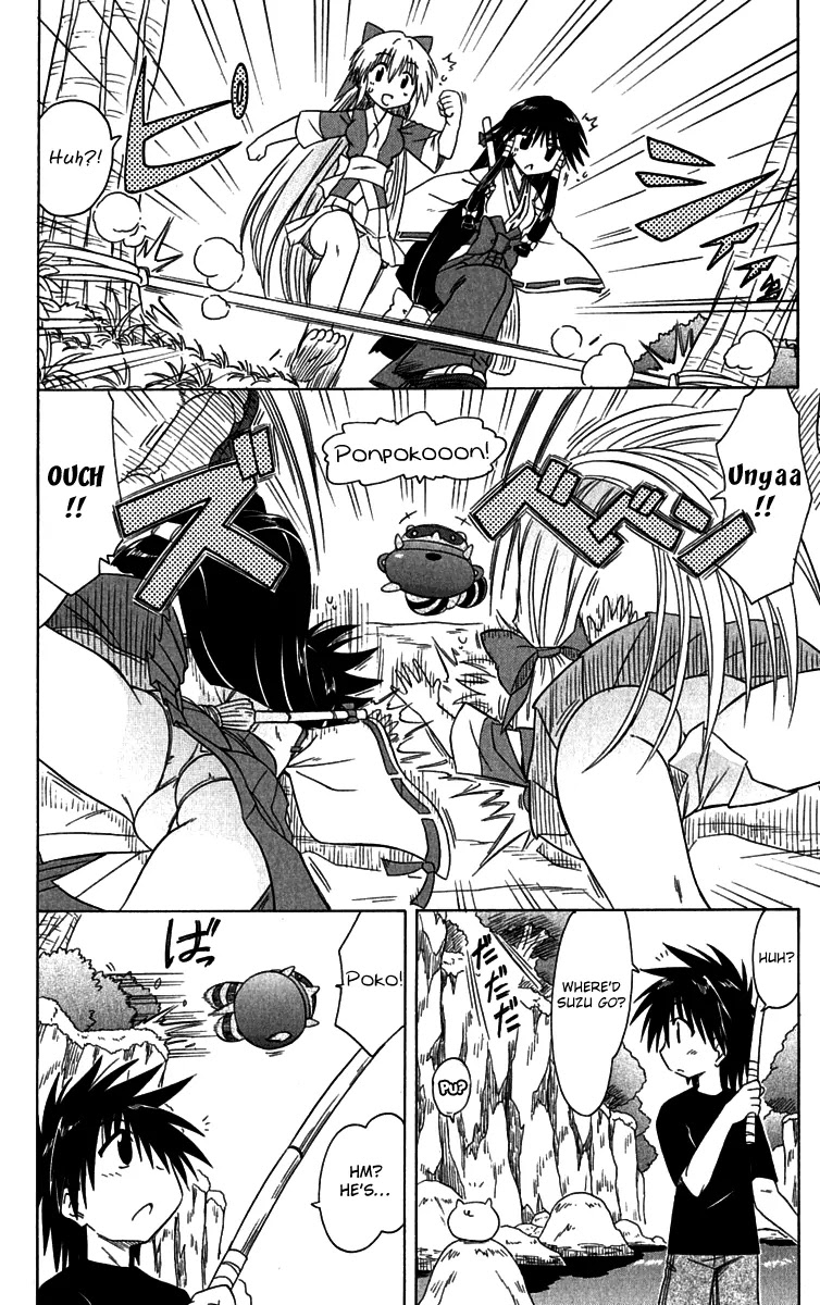 Nagasarete Airantou Chapter 84.5 page 5 - Chapter 84.5: Omake