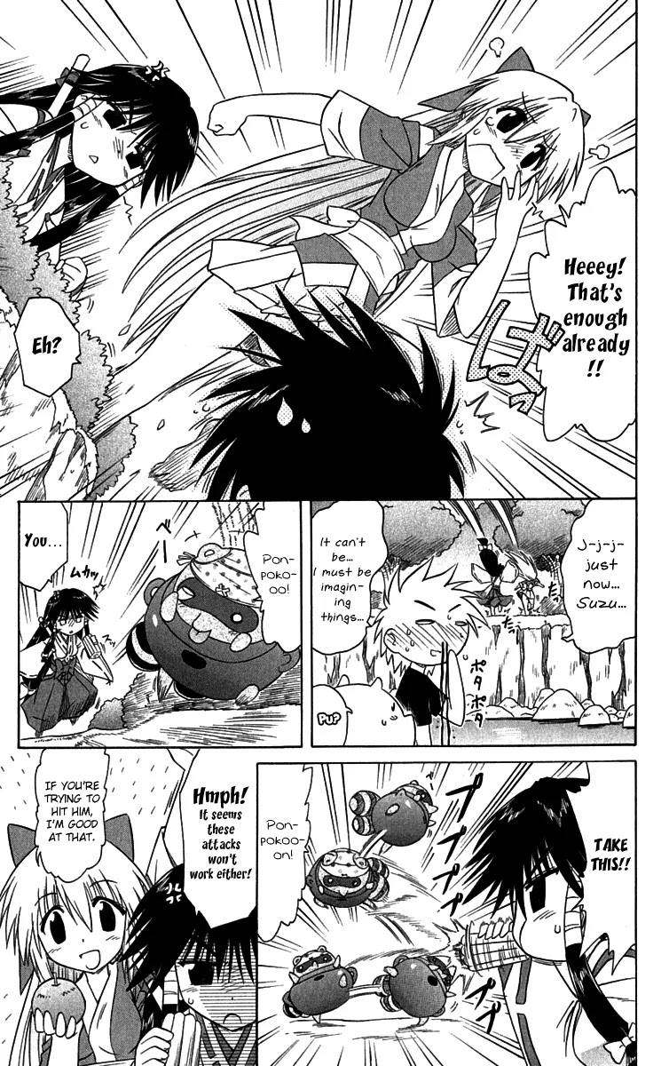 Nagasarete Airantou Chapter 84.5 page 6 - Chapter 84.5: Omake