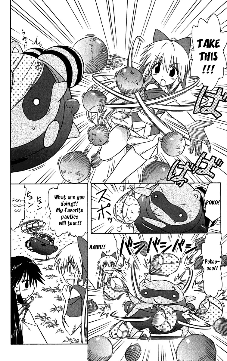 Nagasarete Airantou Chapter 84.5 page 7 - Chapter 84.5: Omake