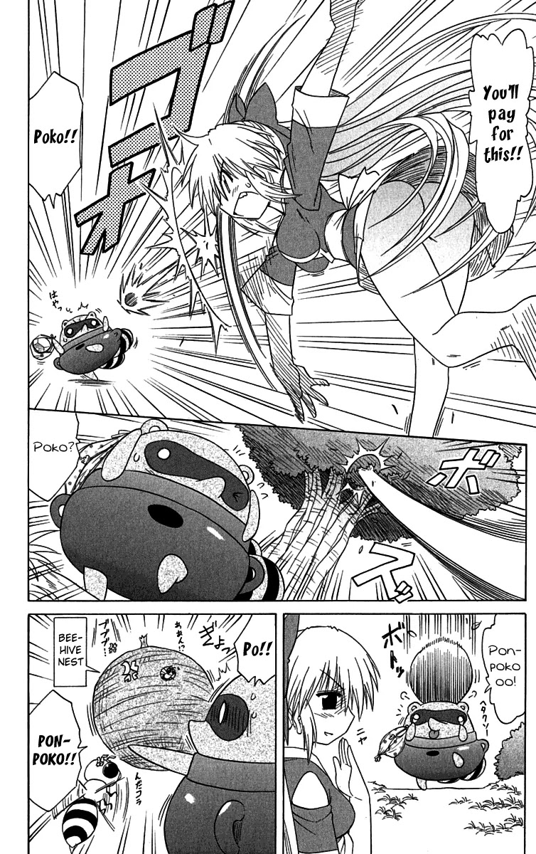 Nagasarete Airantou Chapter 84.5 page 9 - Chapter 84.5: Omake