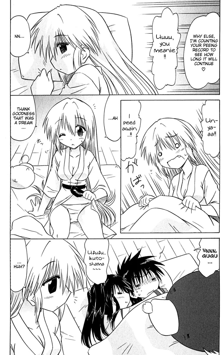 Nagasarete Airantou Chapter 84 page 10 - Chapter 84: She's Not True to Herself