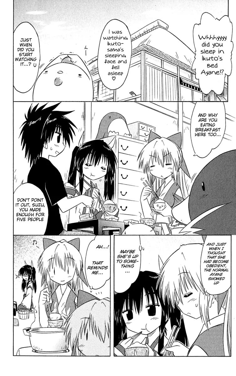Nagasarete Airantou Chapter 84 page 12 - Chapter 84: She's Not True to Herself
