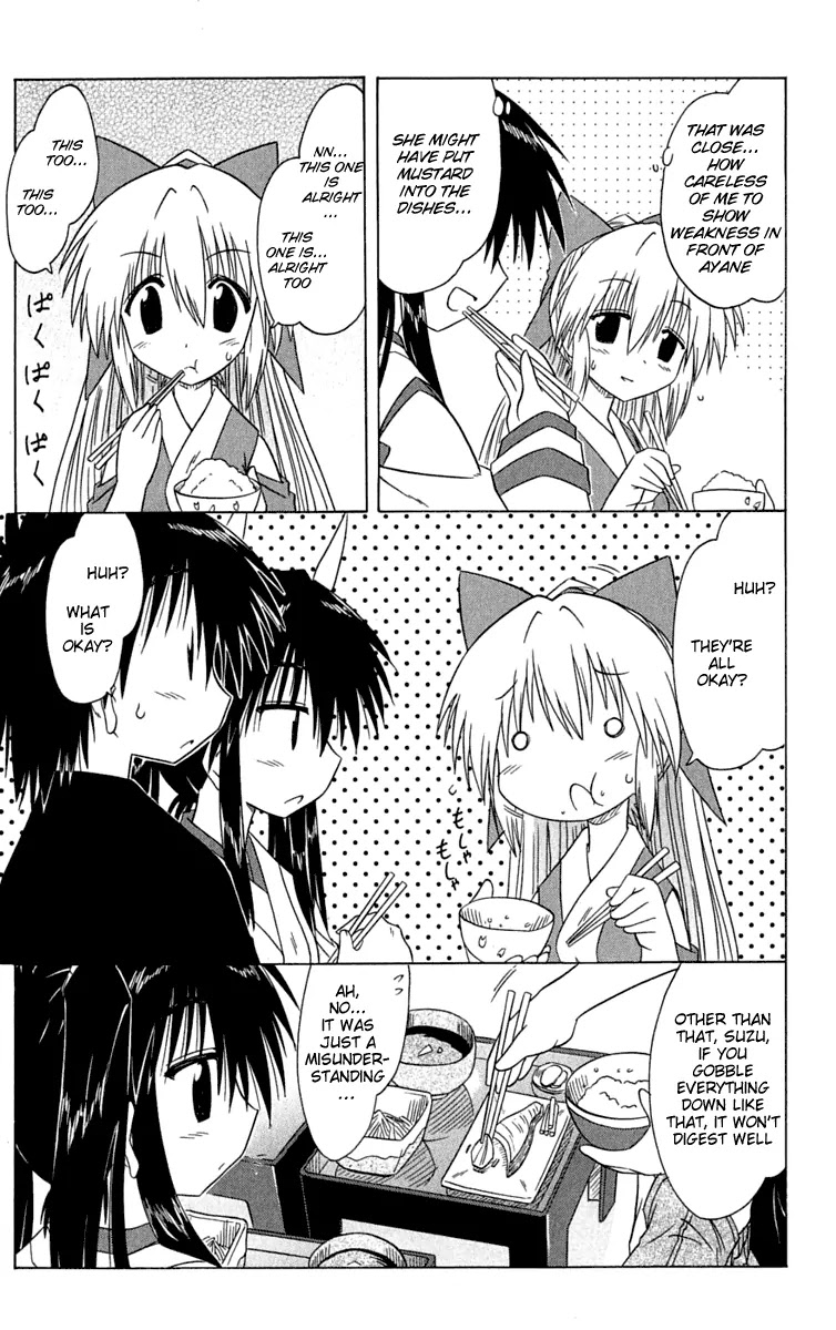 Nagasarete Airantou Chapter 84 page 13 - Chapter 84: She's Not True to Herself