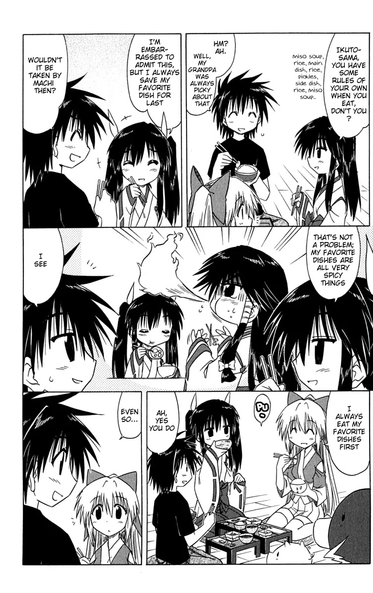 Nagasarete Airantou Chapter 84 page 14 - Chapter 84: She's Not True to Herself