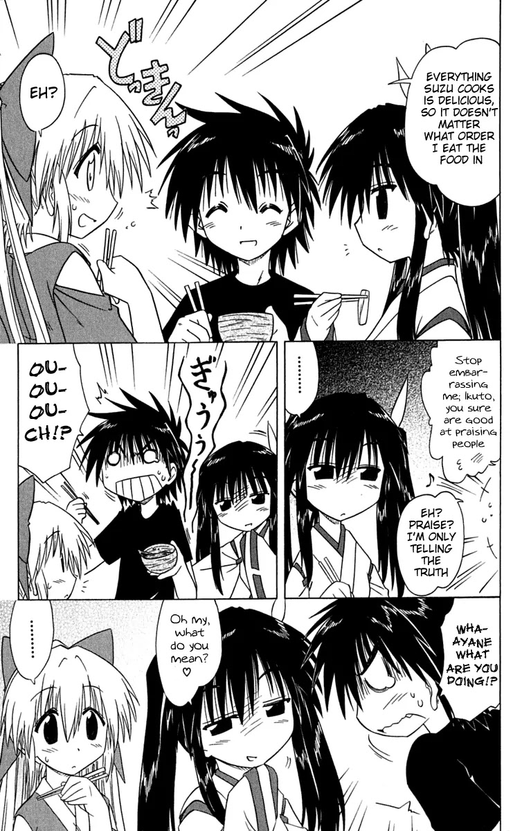 Nagasarete Airantou Chapter 84 page 15 - Chapter 84: She's Not True to Herself