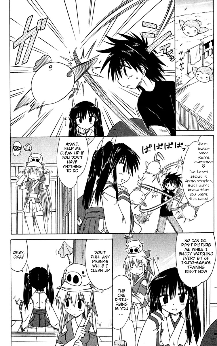 Nagasarete Airantou Chapter 84 page 16 - Chapter 84: She's Not True to Herself