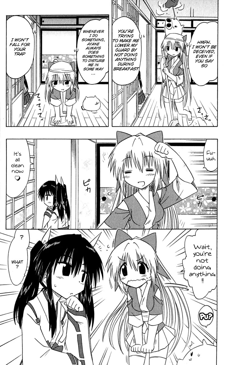 Nagasarete Airantou Chapter 84 page 17 - Chapter 84: She's Not True to Herself