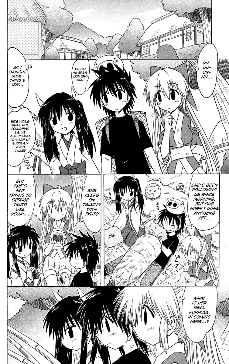 Nagasarete Airantou Chapter 84 page 20 - Chapter 84: She's Not True to Herself
