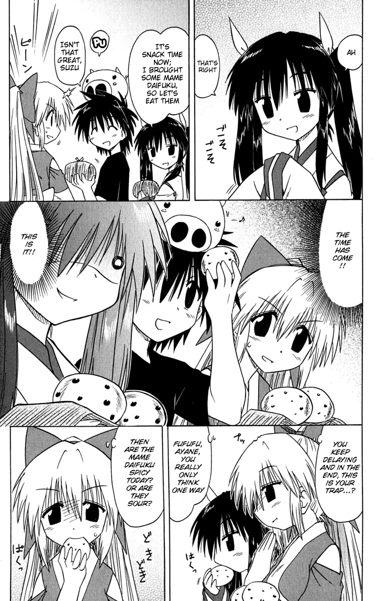 Nagasarete Airantou Chapter 84 page 21 - Chapter 84: She's Not True to Herself