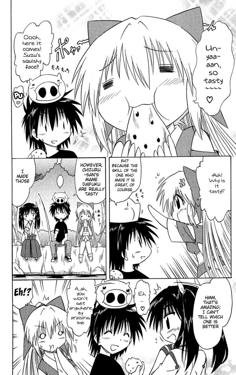 Nagasarete Airantou Chapter 84 page 22 - Chapter 84: She's Not True to Herself