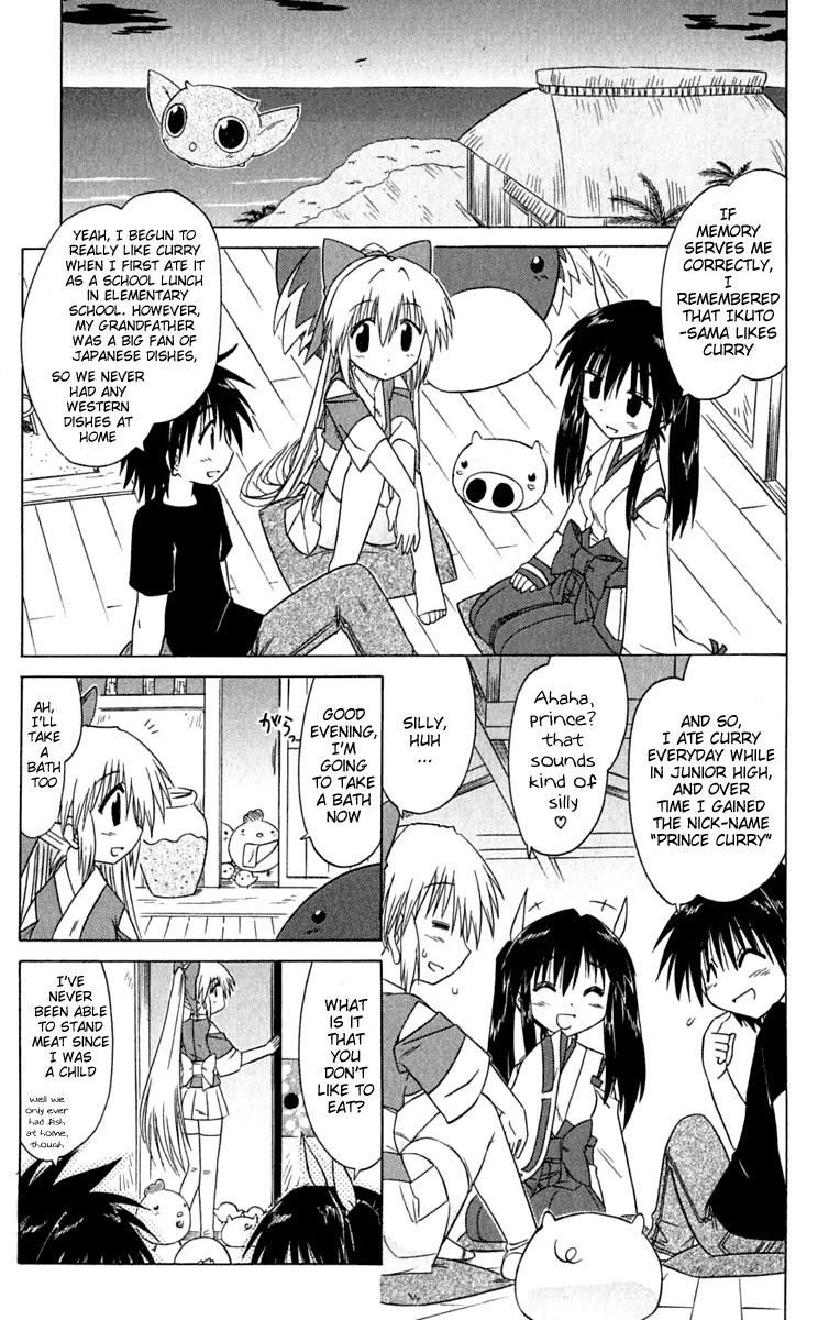 Nagasarete Airantou Chapter 84 page 25 - Chapter 84: She's Not True to Herself