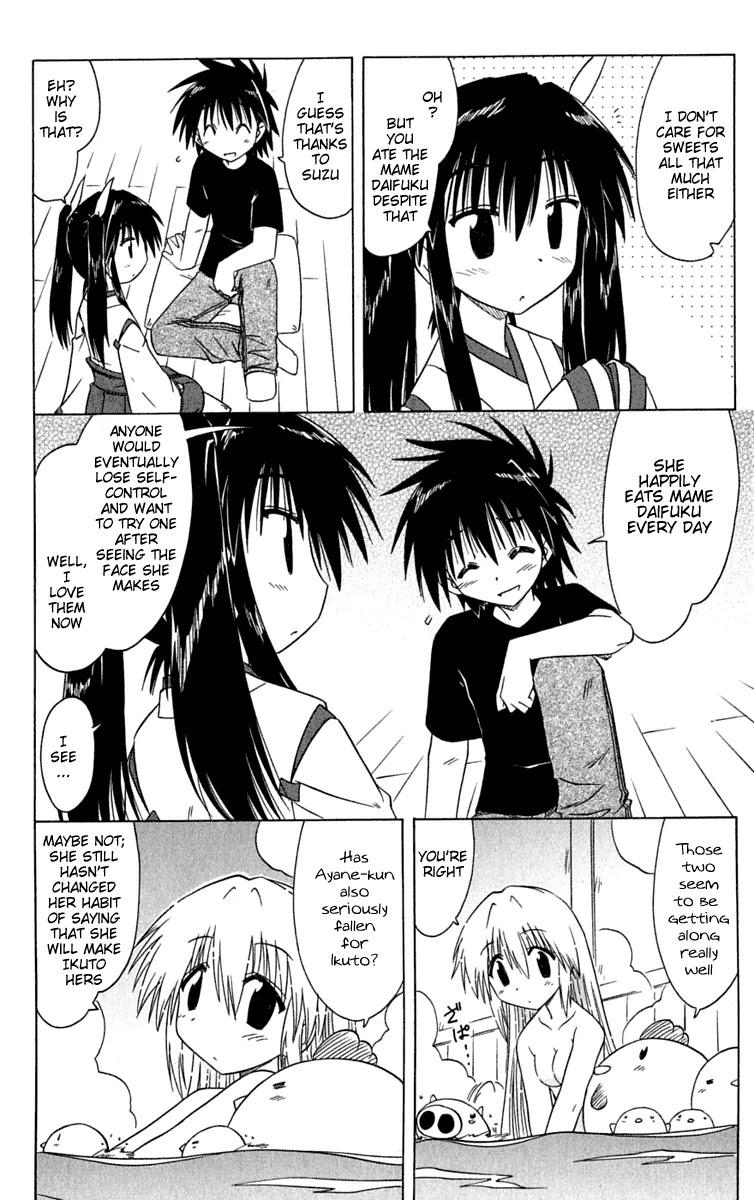 Nagasarete Airantou Chapter 84 page 26 - Chapter 84: She's Not True to Herself