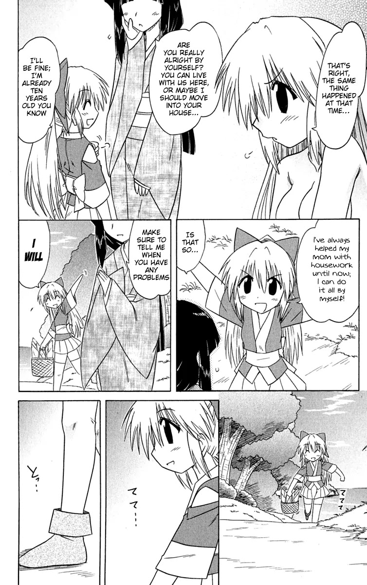 Nagasarete Airantou Chapter 84 page 28 - Chapter 84: She's Not True to Herself