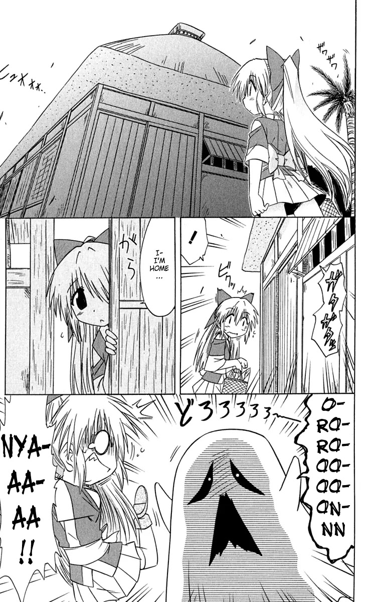 Nagasarete Airantou Chapter 84 page 29 - Chapter 84: She's Not True to Herself