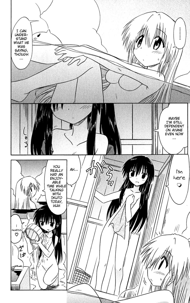 Nagasarete Airantou Chapter 84 page 32 - Chapter 84: She's Not True to Herself