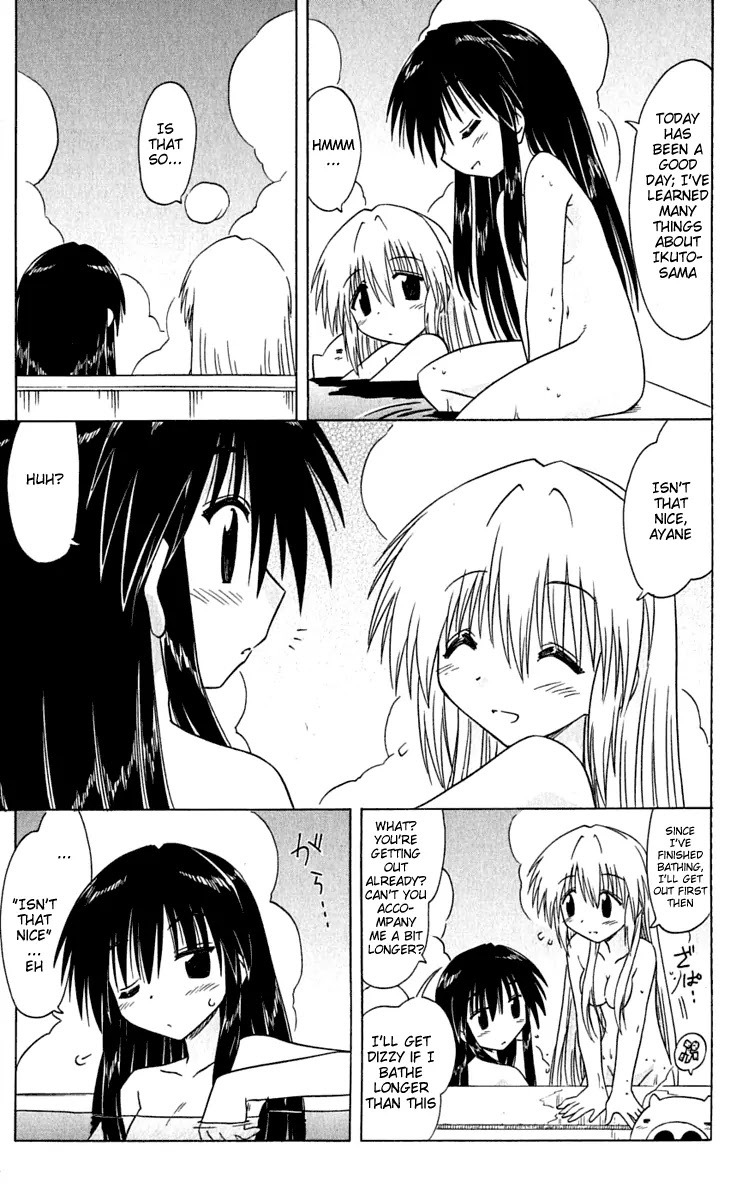 Nagasarete Airantou Chapter 84 page 33 - Chapter 84: She's Not True to Herself