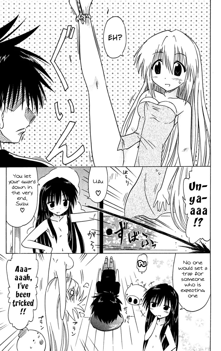 Nagasarete Airantou Chapter 84 page 35 - Chapter 84: She's Not True to Herself