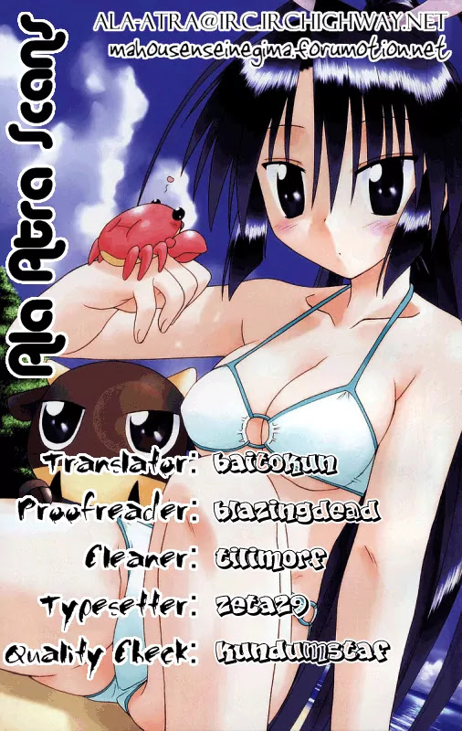 Nagasarete Airantou Chapter 84 page 37 - Chapter 84: She's Not True to Herself